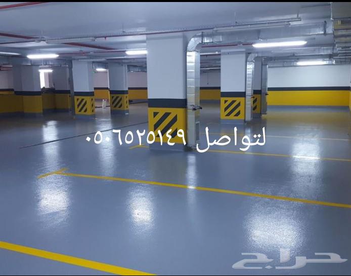 جميع انواع العوازل المائيه والحراريه64260120849281113