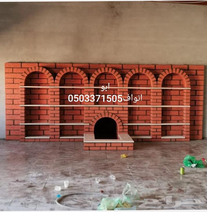 معلم مشبات شويات افران عيش64263982694787112