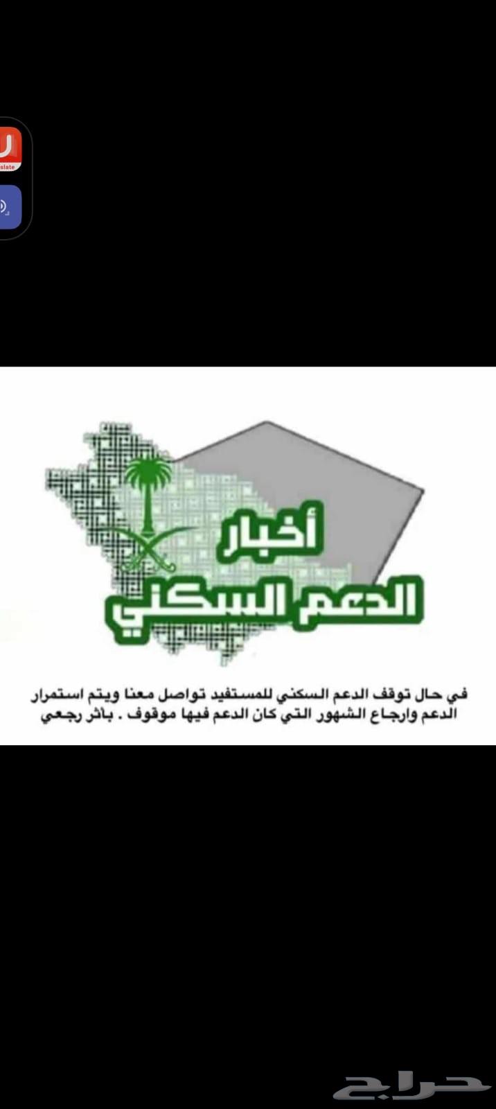 استخراج شهاده اتمام بناء اشغال واستمرار الدعم السكني فوري64259897030530113