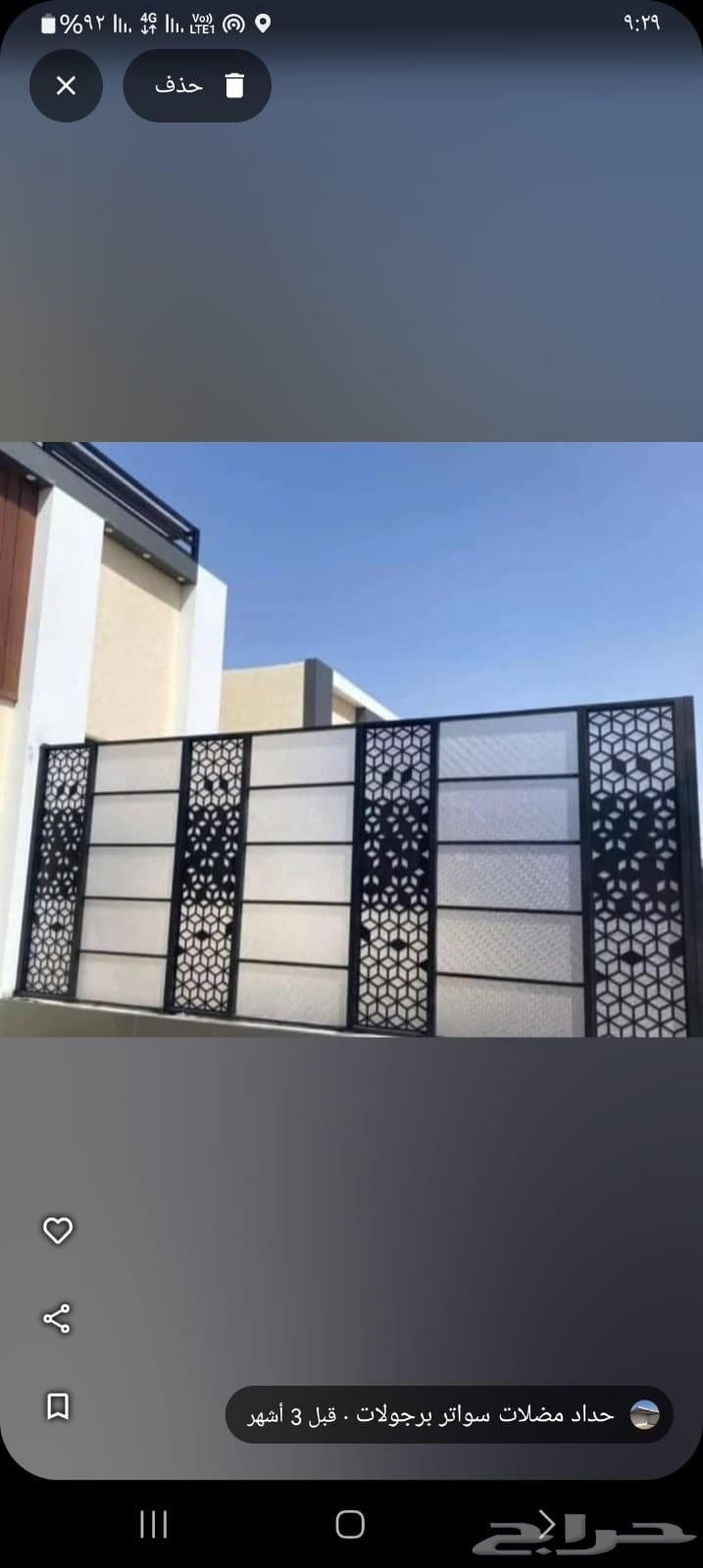 Metalworking for awnings and partitions64260123782530113