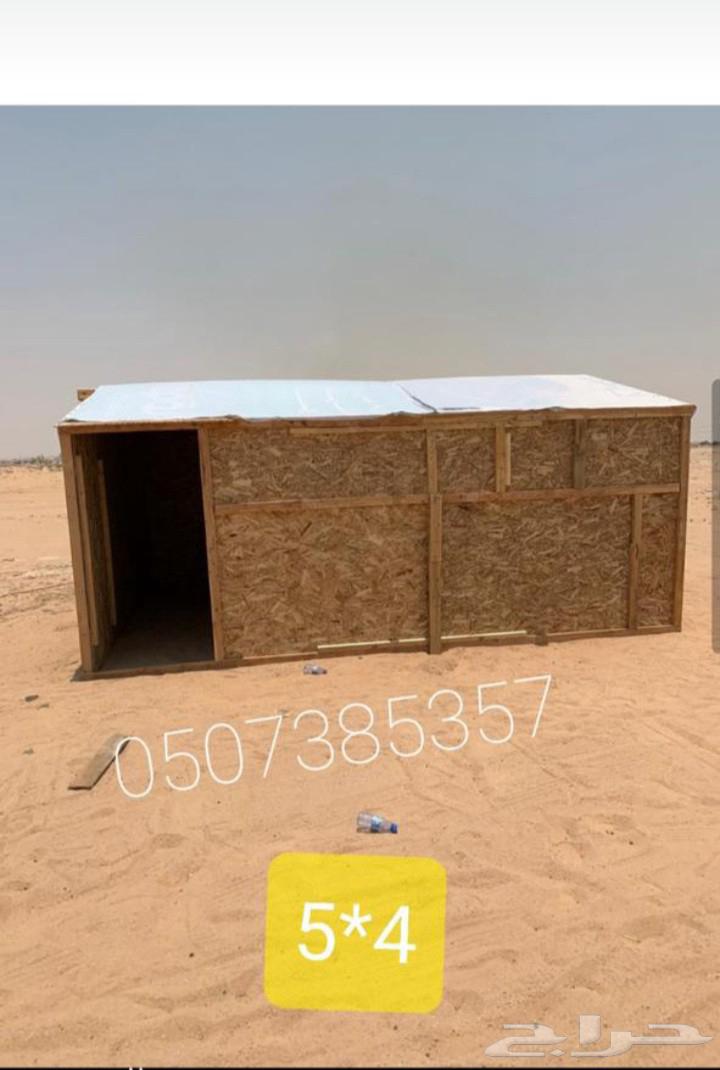 Hello, I have white and black hair houses, tents, toilets, wooden boxes, kitchens64259718704258114