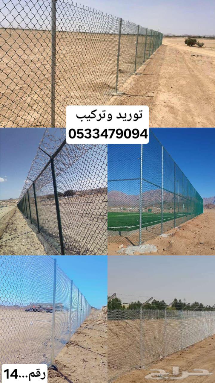 Supply and Installation of Fence Mesh64270285821059110