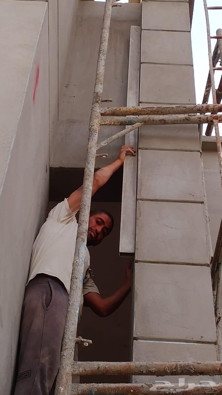 Plastering Master64264685152003112