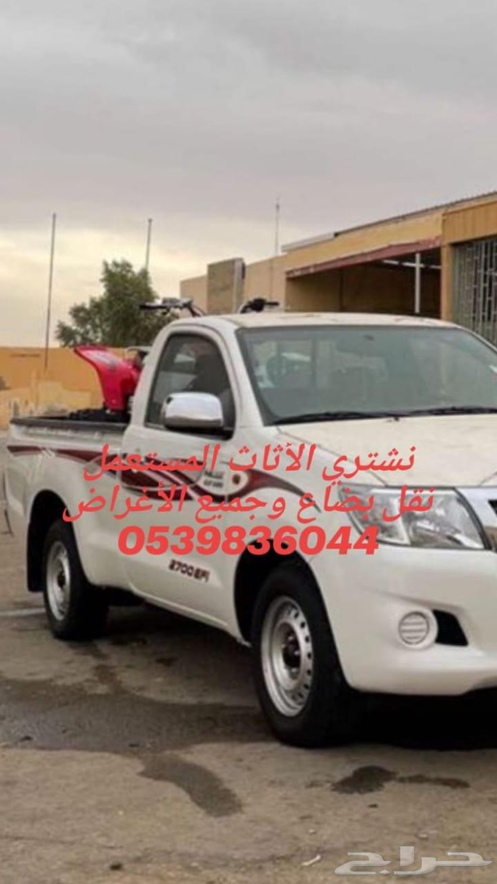 ونيت توصيل نقل اثاث واغراض داخل وخارج الرياض64260305647106110