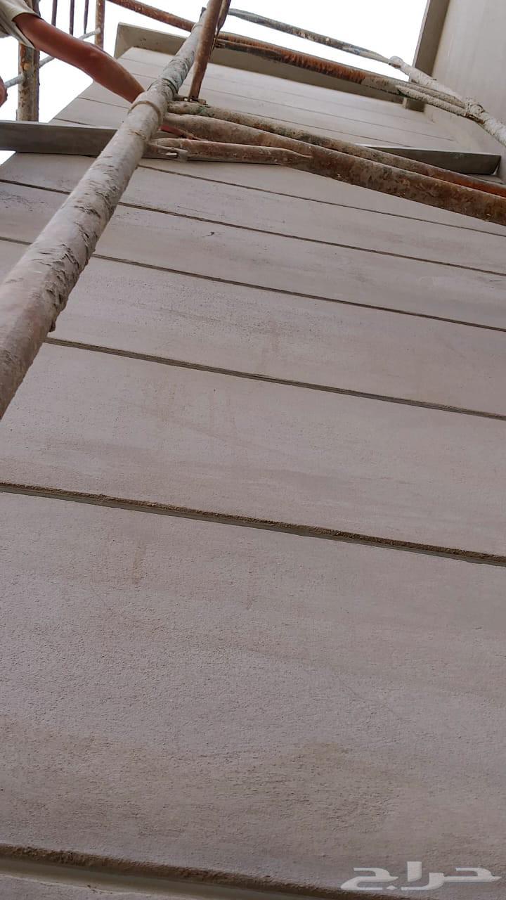 Plastering Master64264685152003113