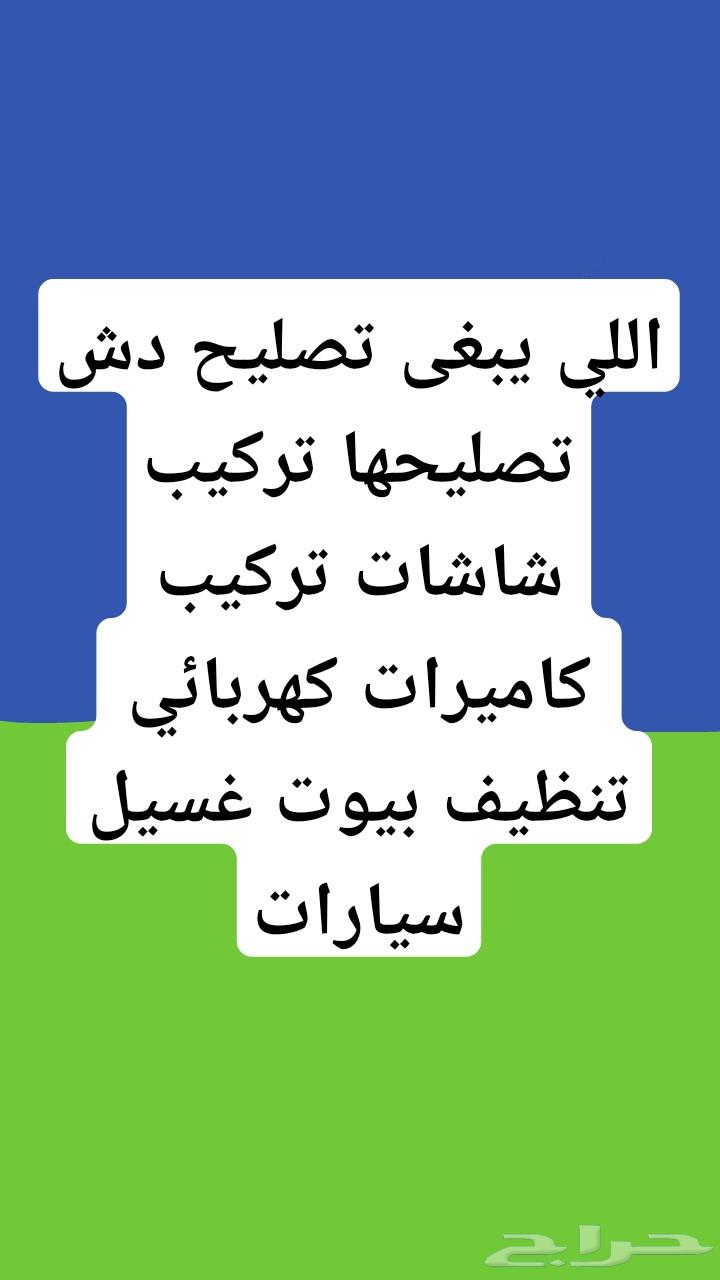 السوق الداخلي64263792856194110