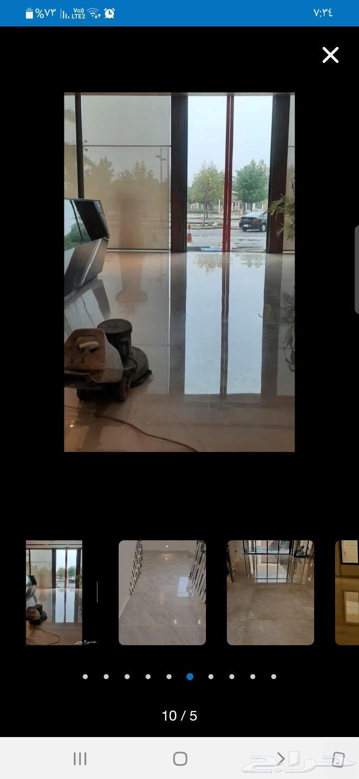 جلي وتلميع الرخام بالكريستال64273584682627112