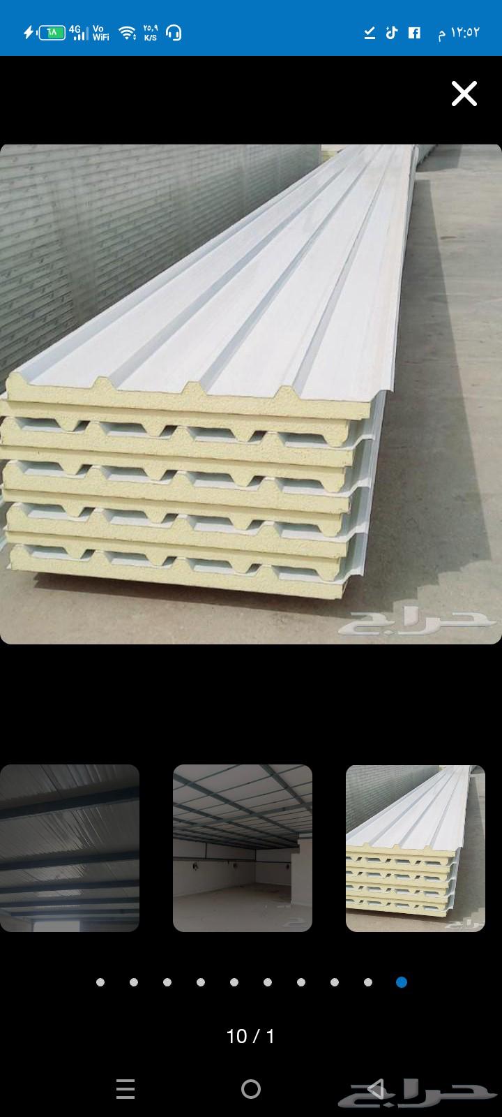 حداد في جده64264684320769110