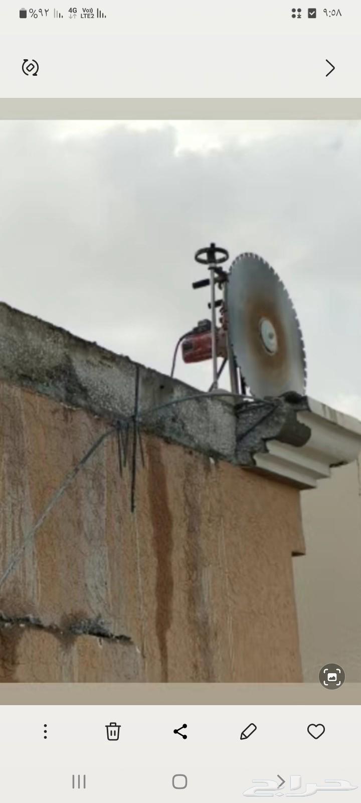 Laser cutting and breaking of walls, creating identity openings, door openings, and wall cutting64264686000002110