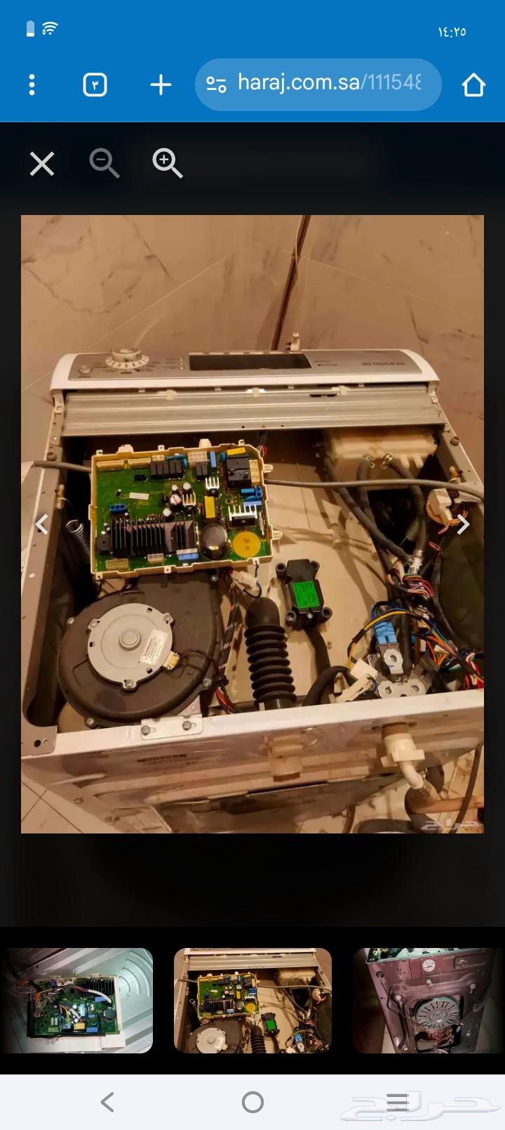 صيانة غسالات وثلاجات ومكيفات64264684347137111