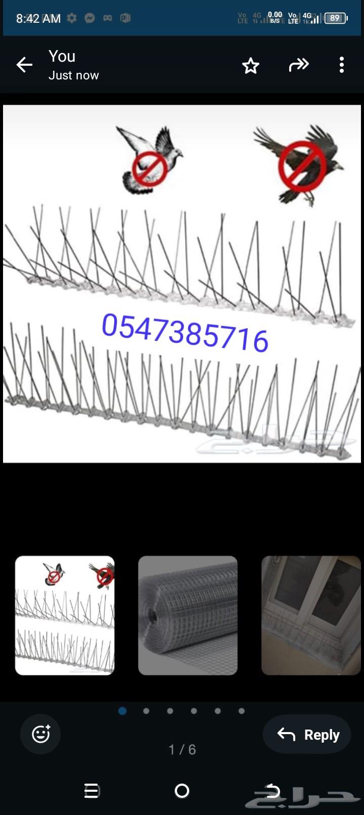 طارد حمام صندوق شوق شب بلاؤ خمس  سنازمان  ا ستاني معلم عمران64264685392257114