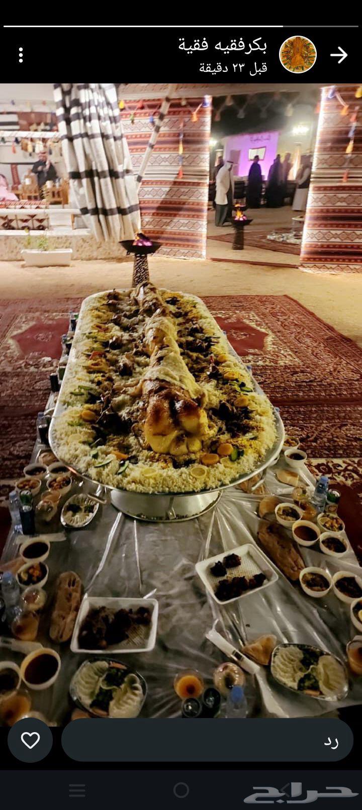 Mobile chef within and outside Riyadh for parties and occasions64259898931842114