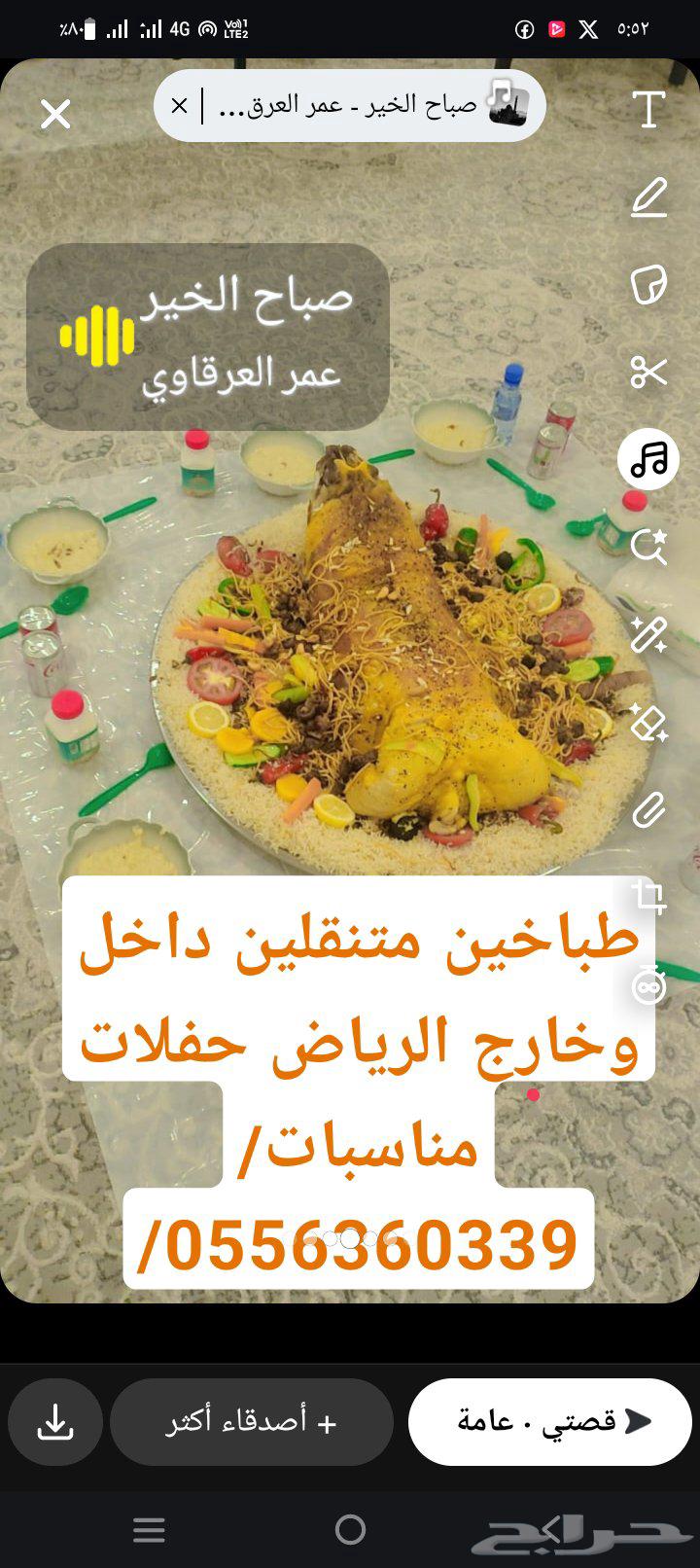 Mobile chef within and outside Riyadh for parties and occasions64259898931842111