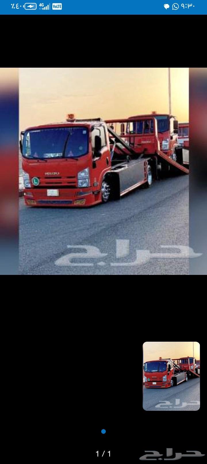 سطحه هيدروليك تربه البقوم شعر الخرمة64263794761346110