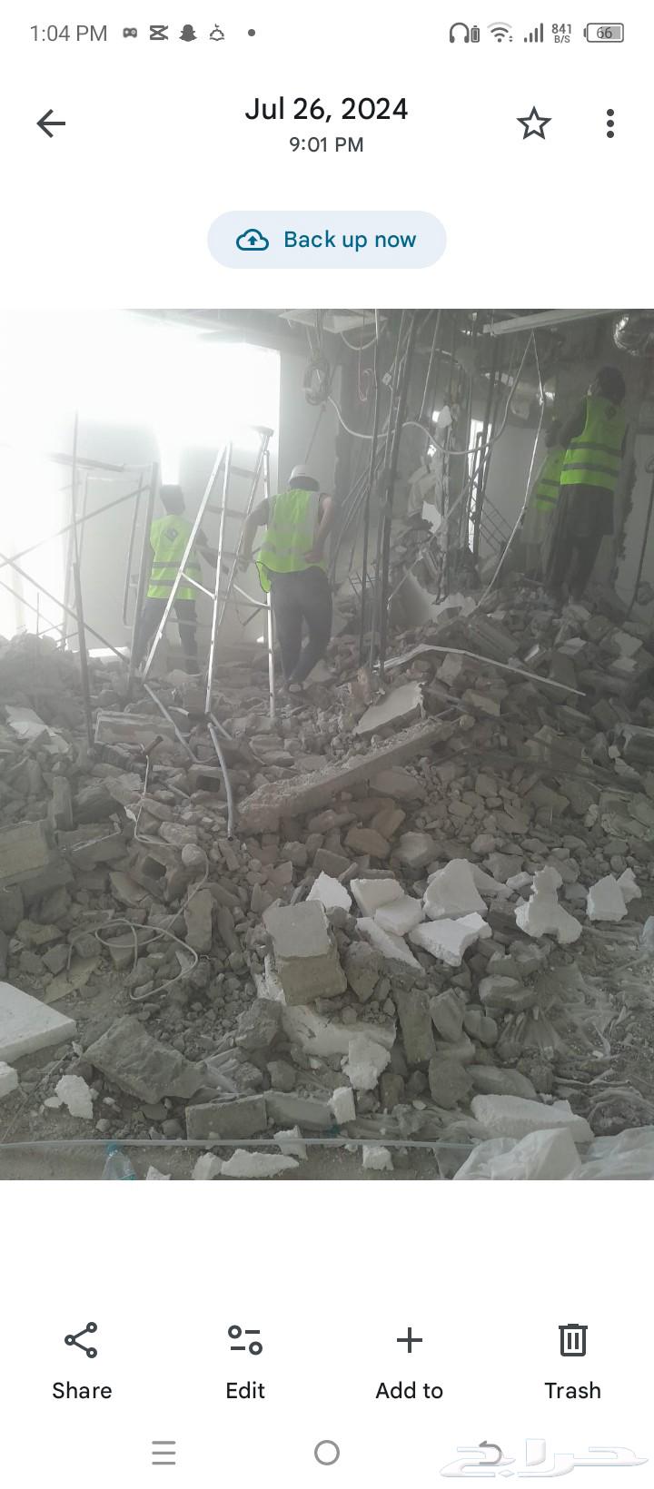 معلم سباكه تكسير و ترميم سراميك وجيدران64260307318659111