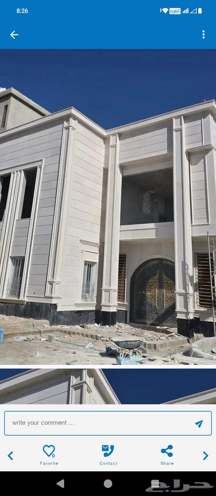 حجر روخام64264524846978111