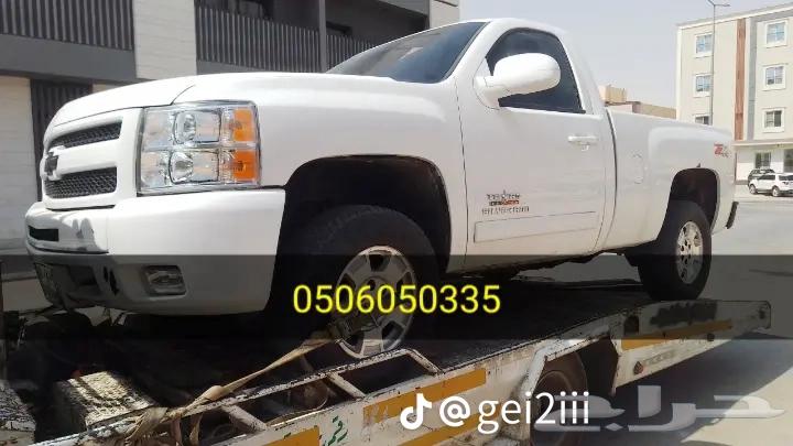 سطحه الشفا وماحولها جوال64263606250627113