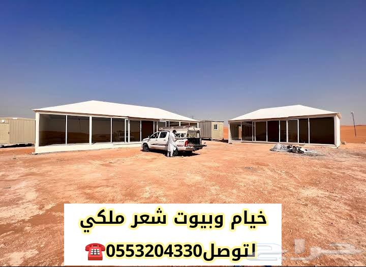 خيام ديكور ملكي الرياض64260304899457110