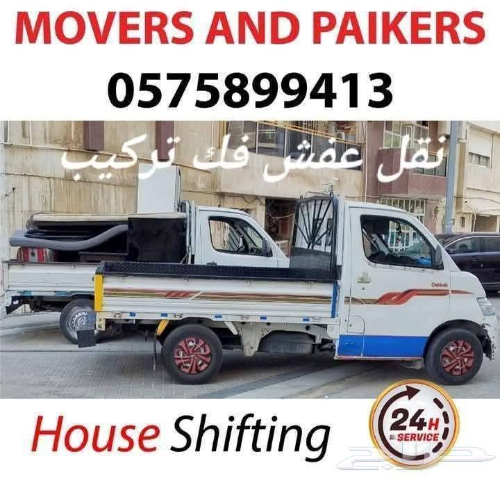 Jeddah Buggy Trip, Furniture Transport, Jeddah Buggy Inside and Outside64264868777730110