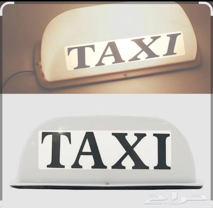 توصيل دوامات ومشاوير خاصه64259897584513110