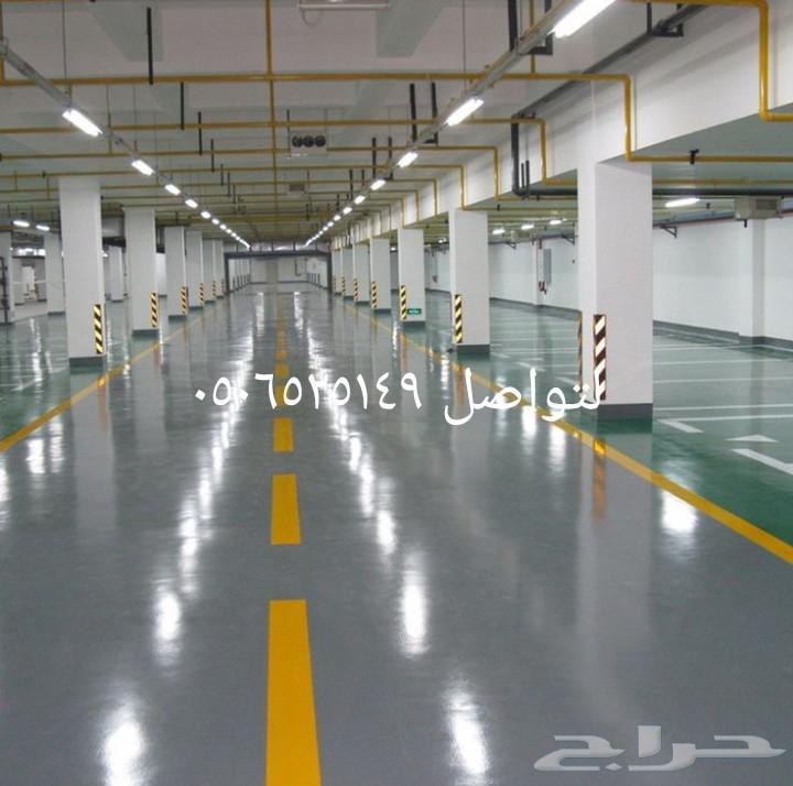 جميع انواع العوازل المائيه والحراريه64260120849281112