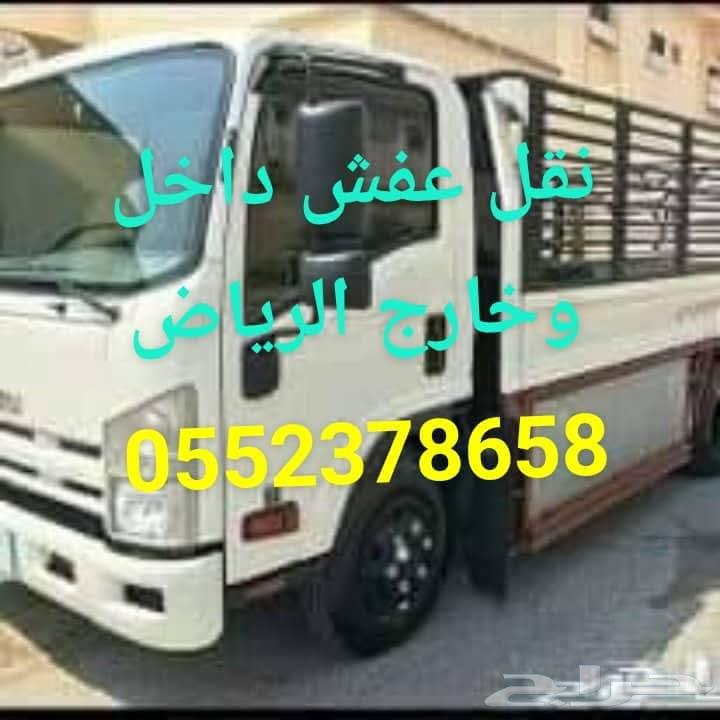 Dina Furniture Moving with Disassembly and Assembly in Riyadh64260307192065110