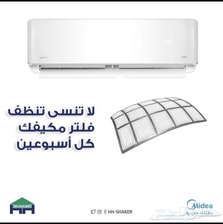 Split Air Conditioner Installation and Dismantling, Air Conditioner Maintenance, Air Conditioner Cleaning, Copper Pipe Extension64263795337346111