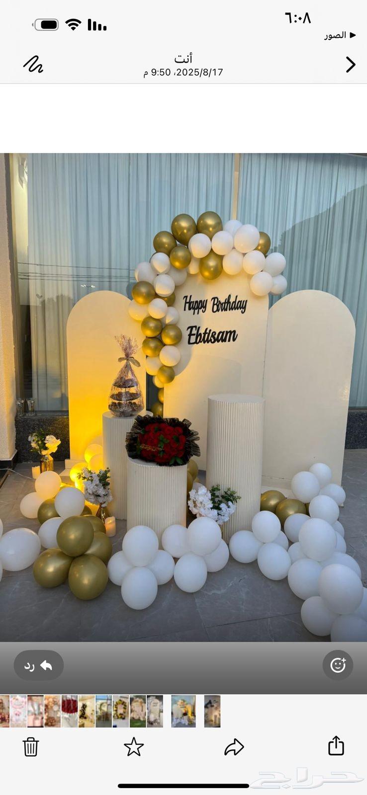 Full event and party planning64255128891650114