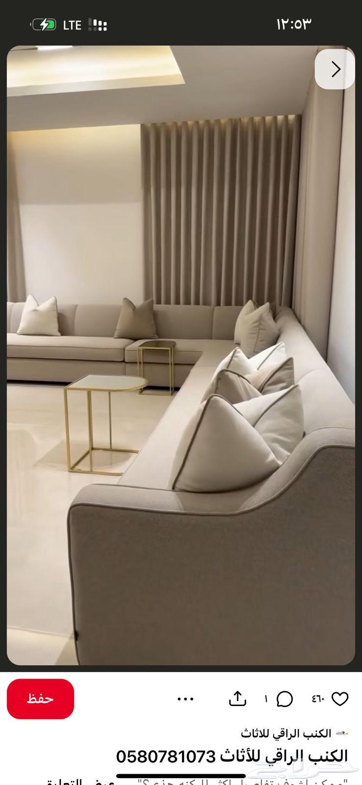 تشطيب وترميم وتسليم مفتاح جميع النقاش الرومني64255128718338110