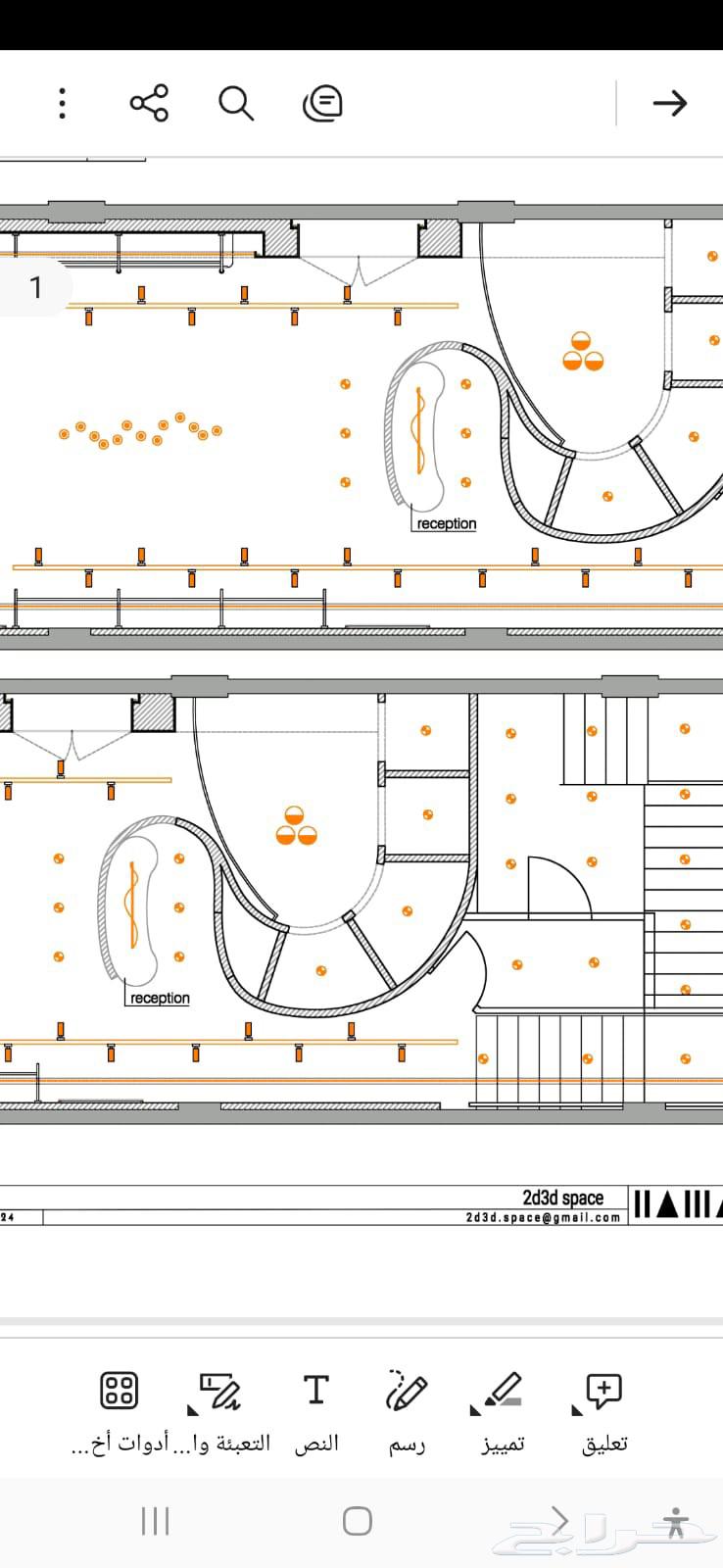 سباك او الكهربائي معلم باكستاني خان64264183052931113