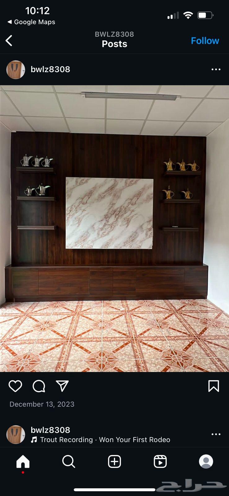 نجار بتبوك64264686380929112