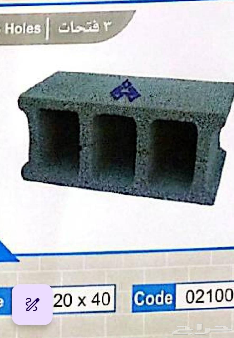 All types of cement, all types of flooring, all types of blocks, and debris removal64260123010051113