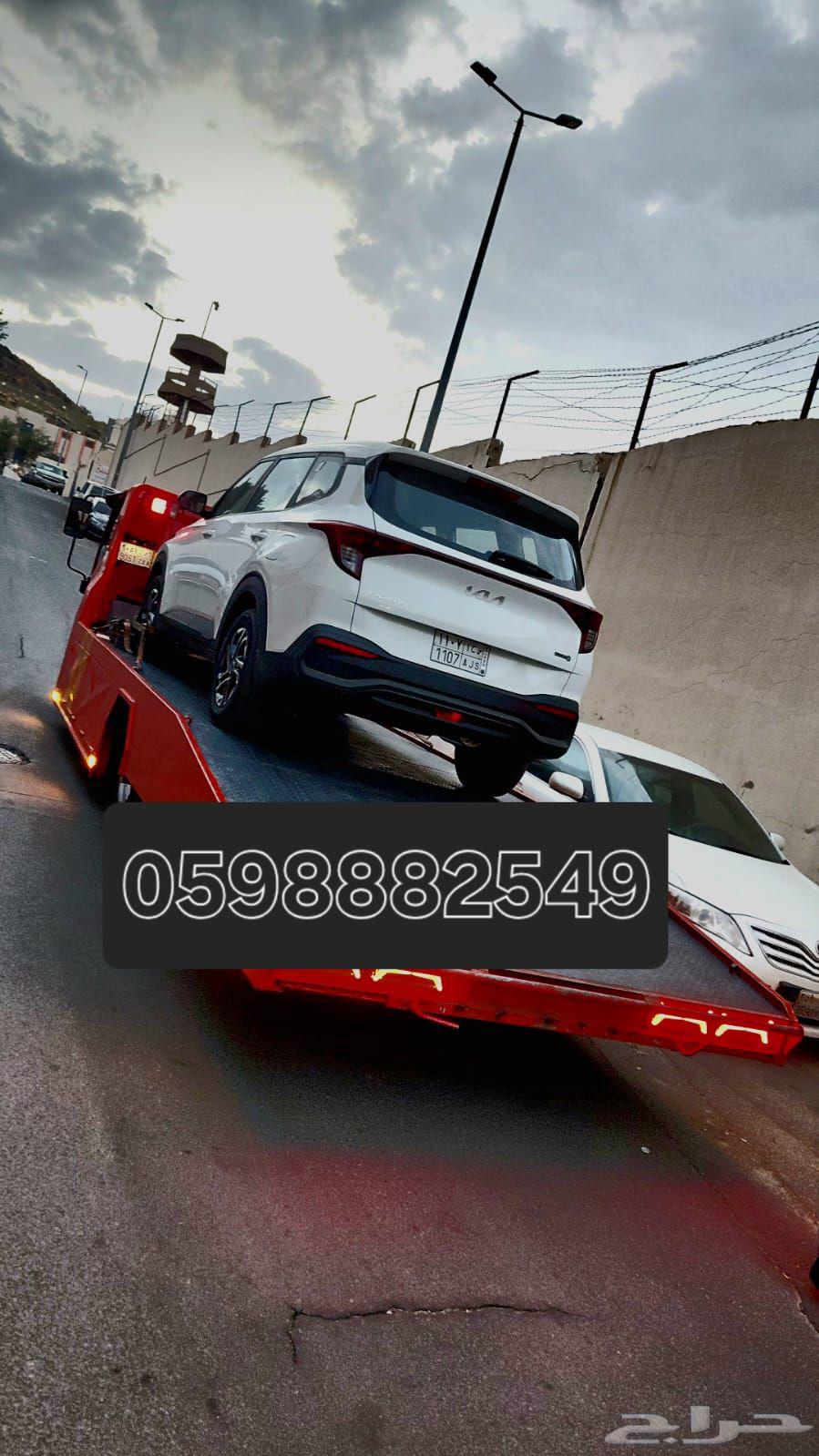 سطحة جدة نقل سيارات64255128682881110