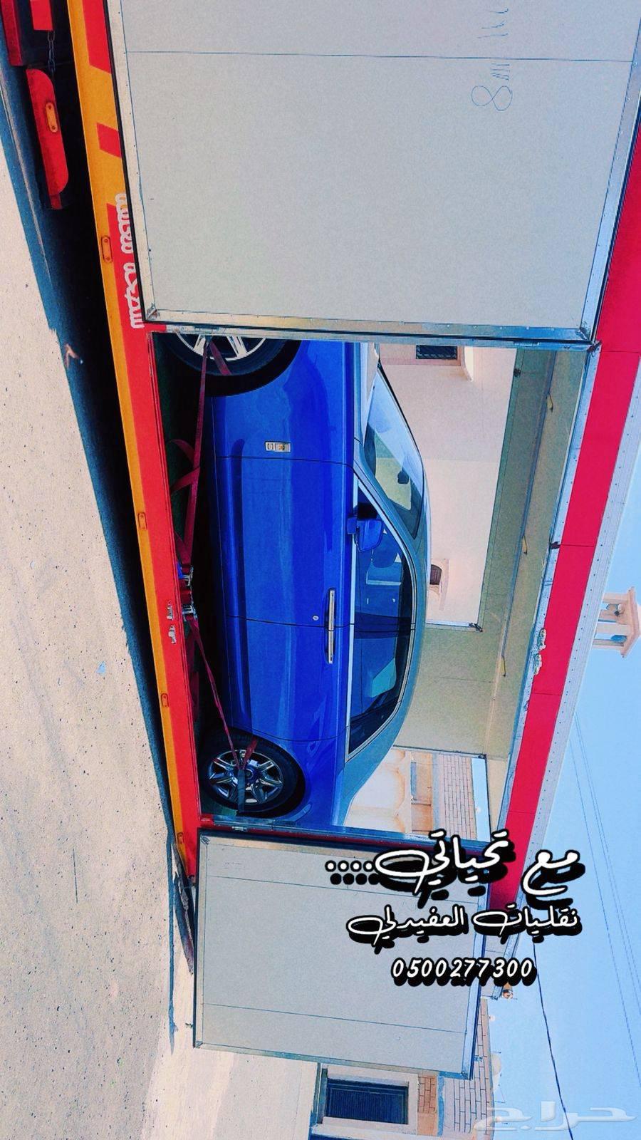 سطحة مغلقة داخل وخارج جدة64260305351298112