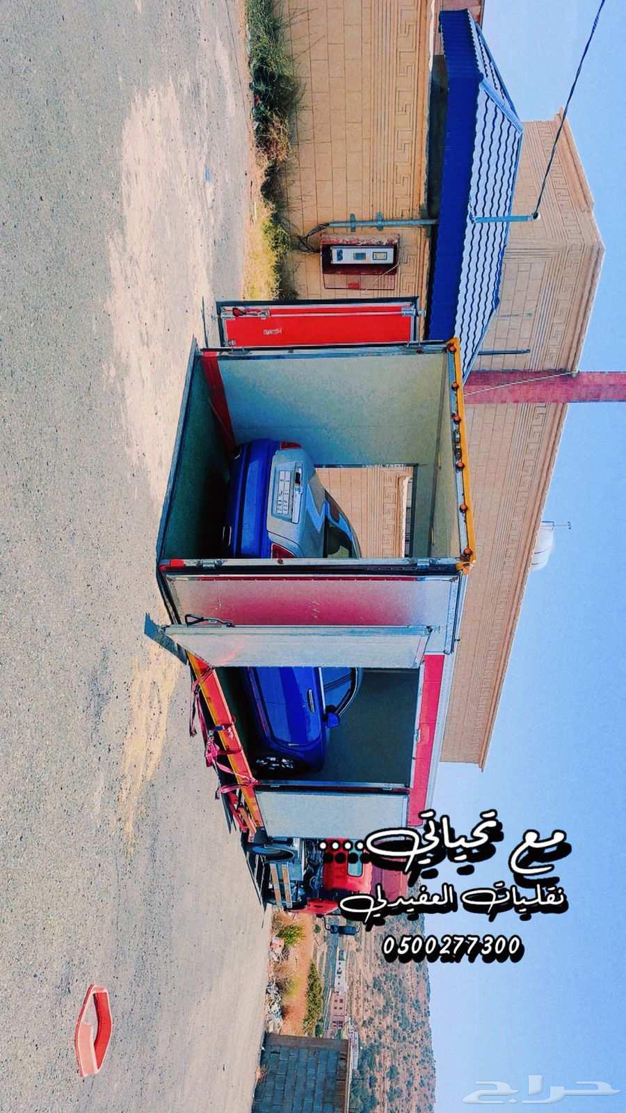 سطحة مغلقة داخل وخارج جدة64260305351298110