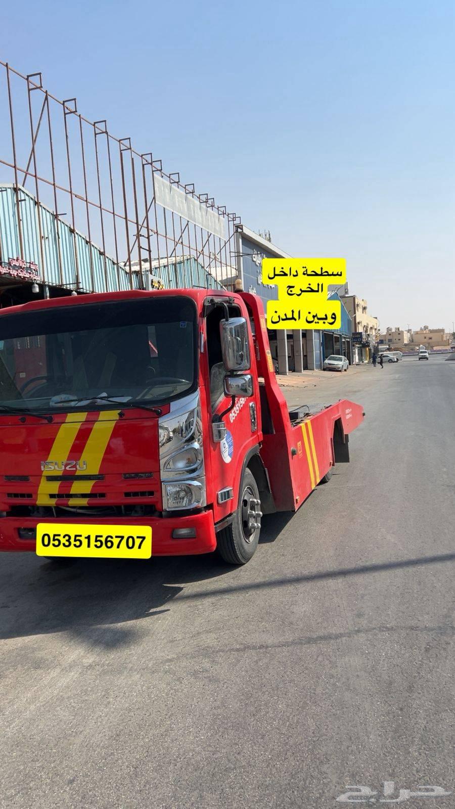 Flatbed delivery to any location in Al-Kharj64263795219458110