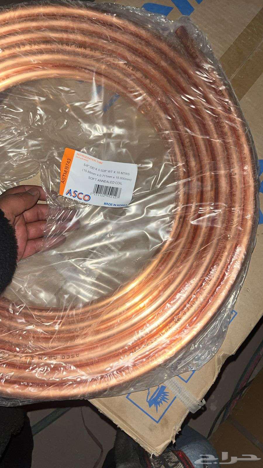 تركيب نحاس تمديد نحاس مكيفات سبليت64260120519427112