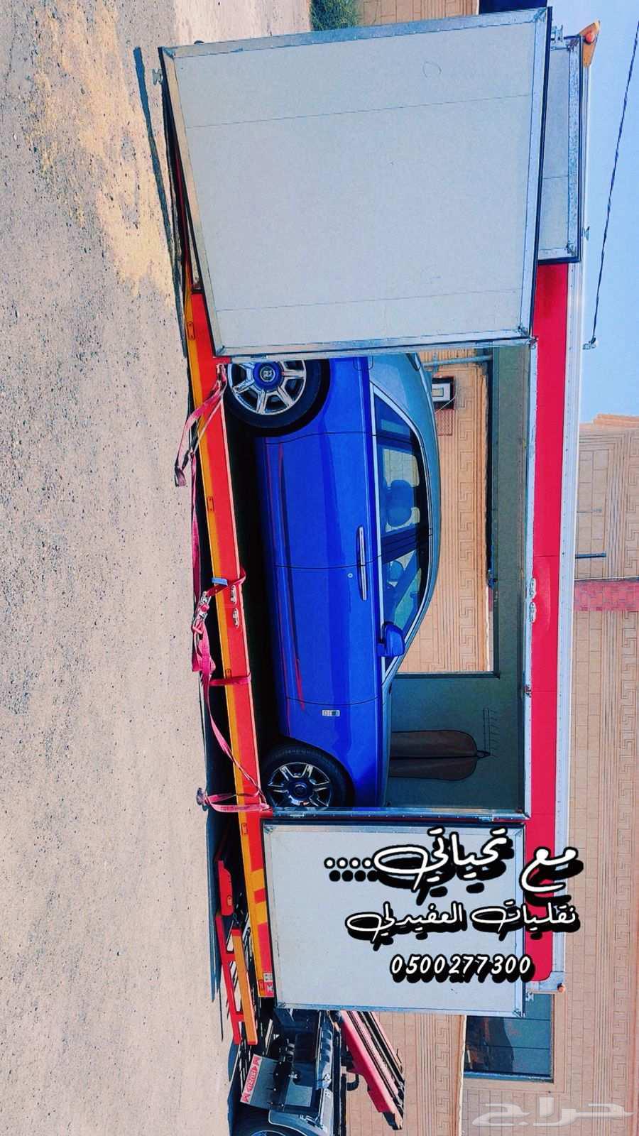 سطحة مغلقة داخل وخارج جدة64260305351298113