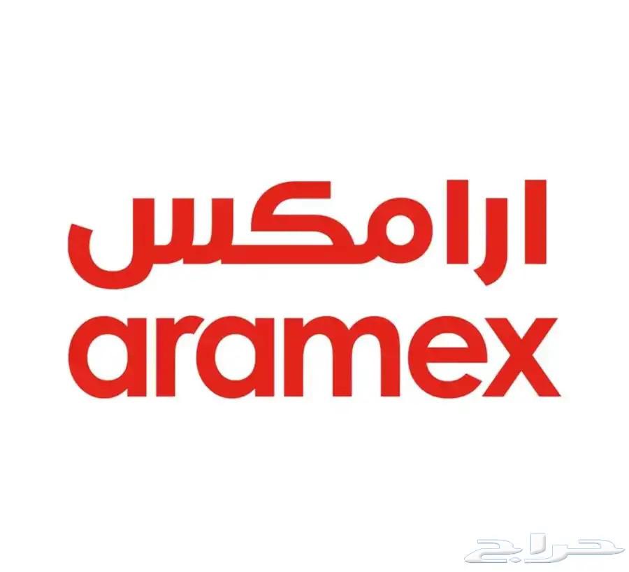 بوليصات شحن سمسا و أرامكس فوري اقل سعر64264180912387111