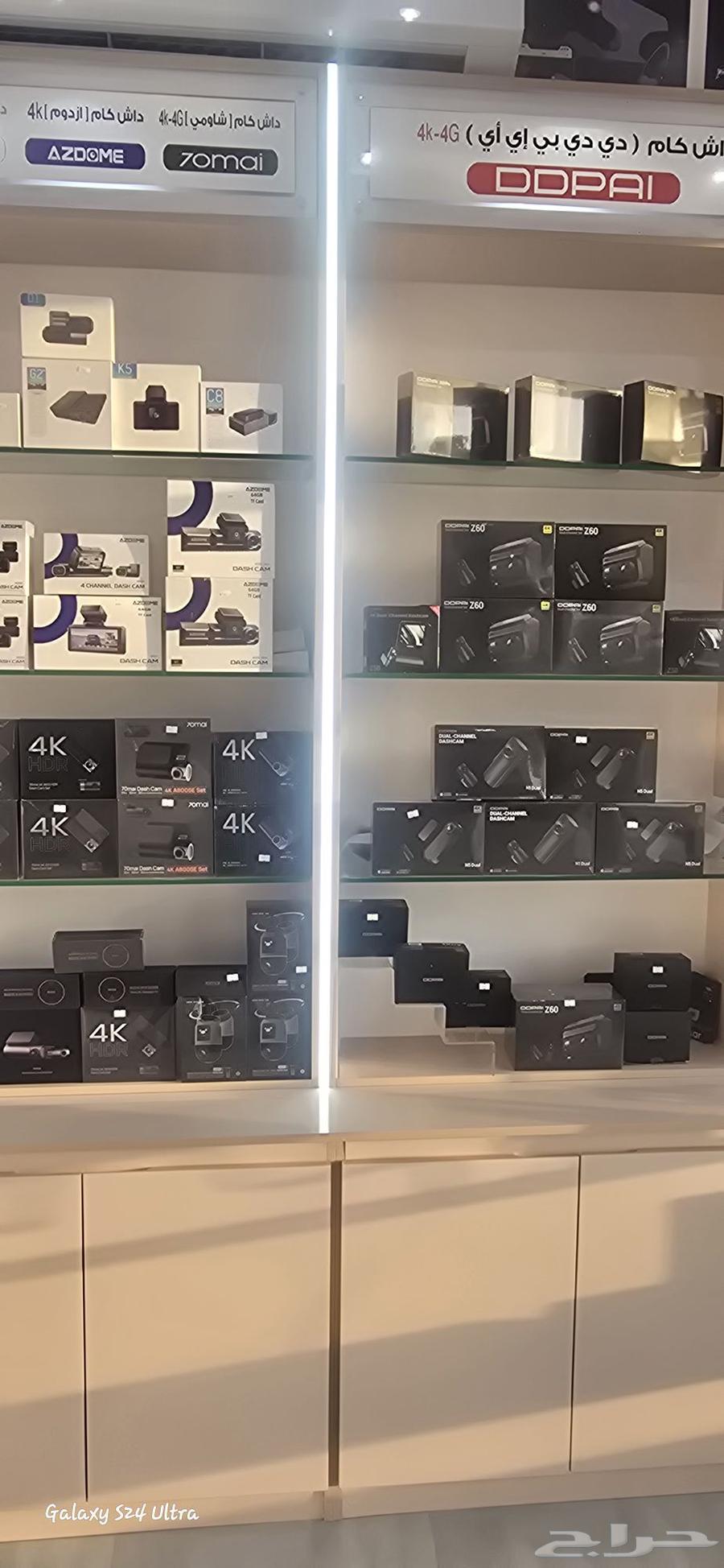 فني تركيب داش كام للمركبات بانواعها64264363083778110