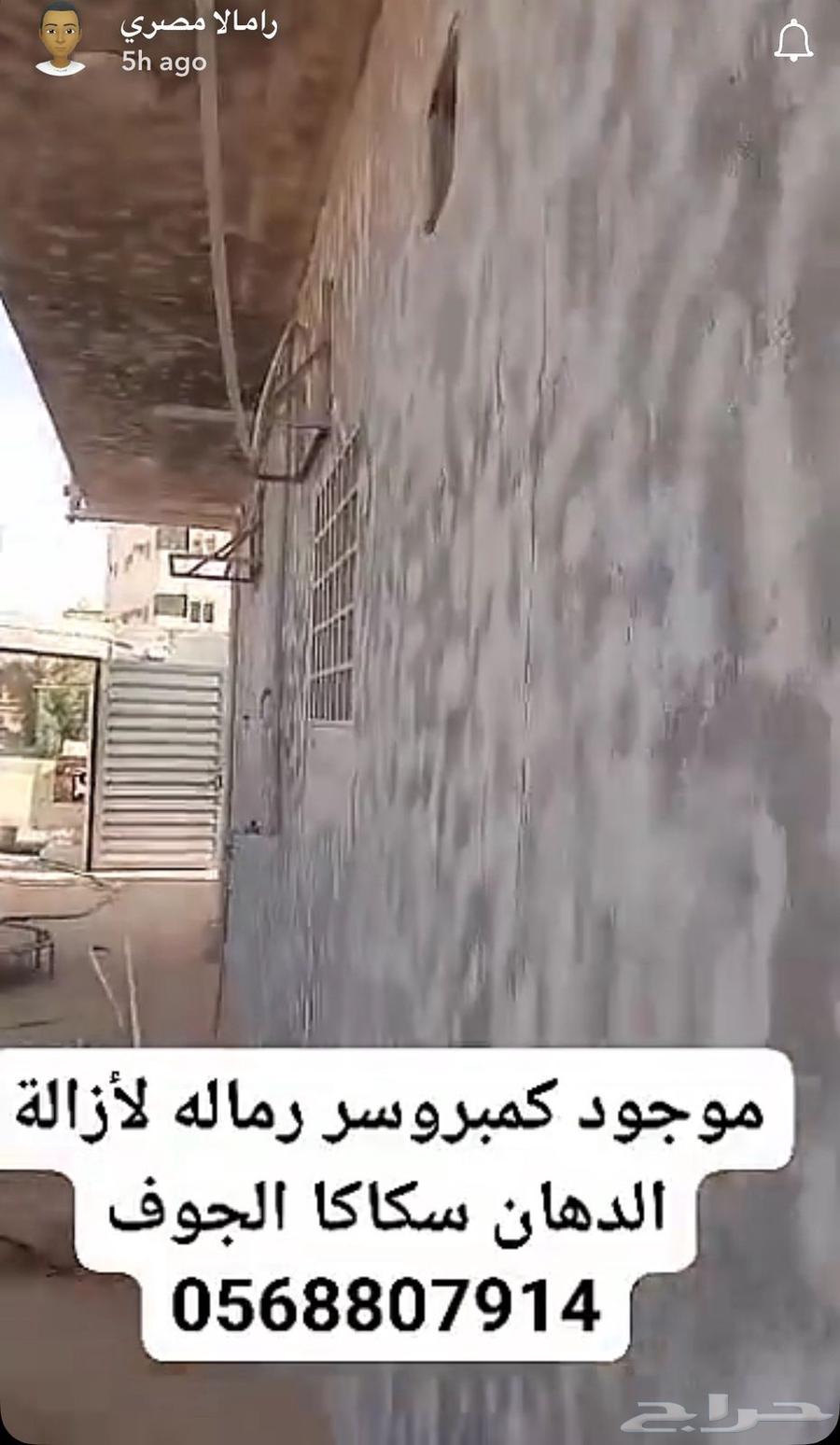 موجود كمبروسر رماله لأزالة الدهان و تكسير وحفر64260305765122110