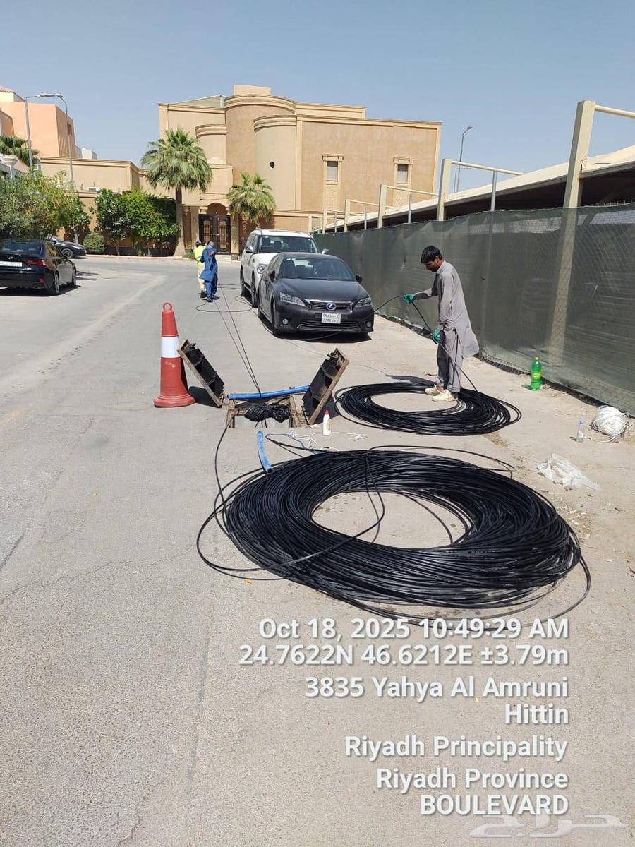 سحب فايبر64255129090690112