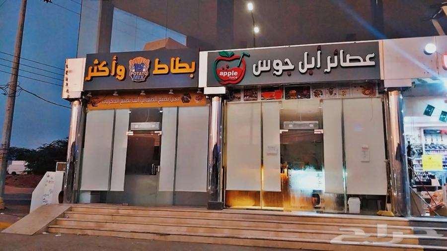 محل للتقبيل بسعر مغري لسرعه البيع64264172803713111