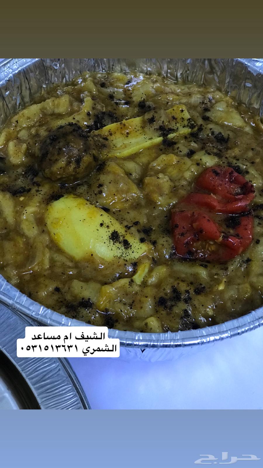 تجربةطليه وراي الزبون64422123514499112