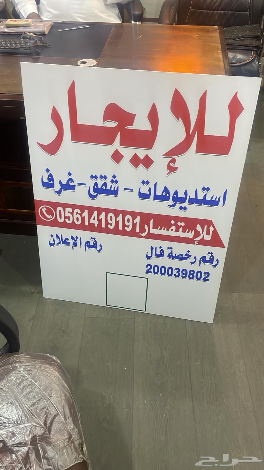 صيانه لوحات حروف اكريلك بنرات استيكرات64360115208833110