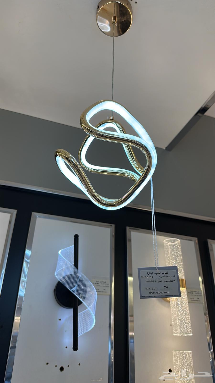 محلات مواد بناء وكهرباء وفنين صيانة64360231690115110