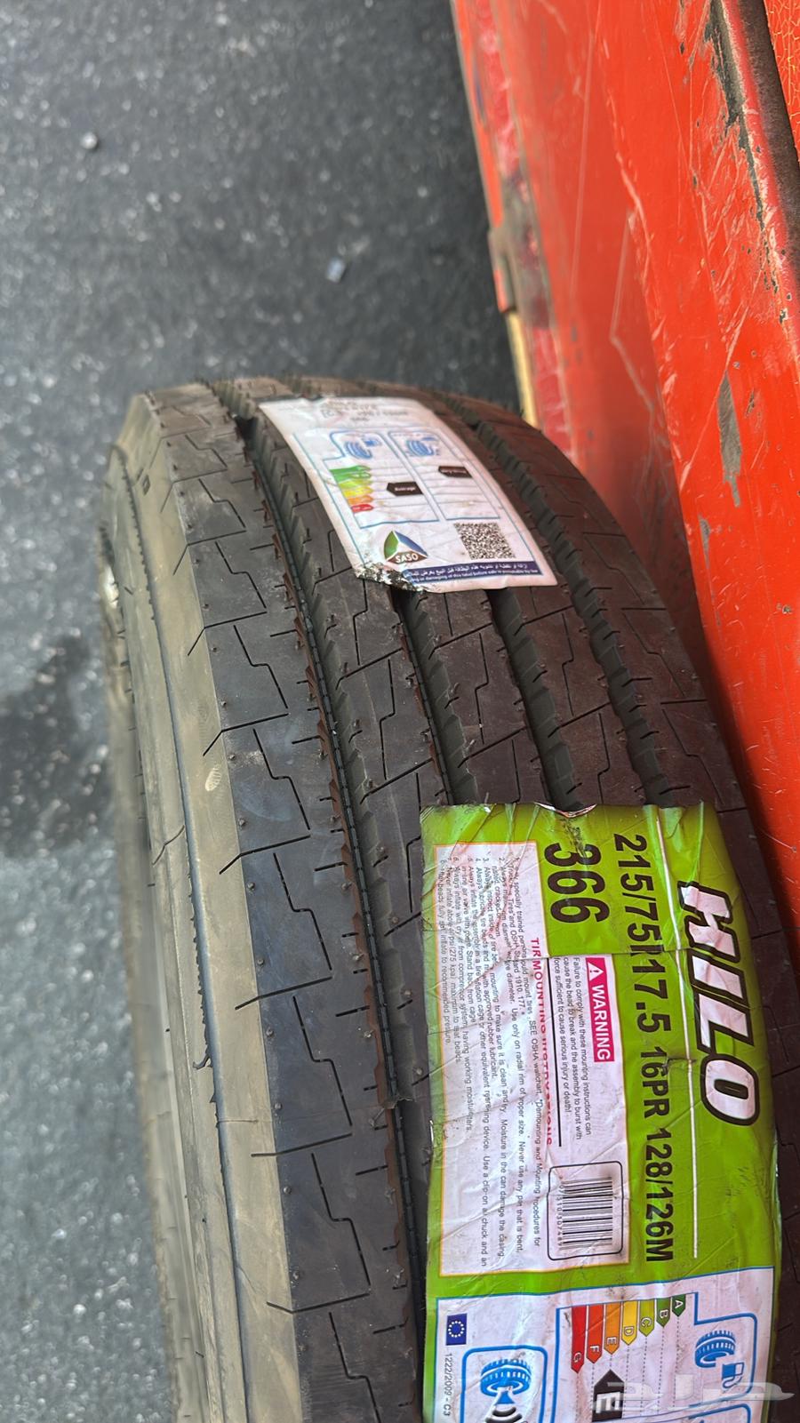 سطحه الرياض داخلي خارجي64360216026755110