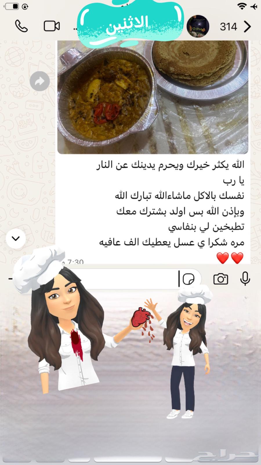 تجربةطليه وراي الزبون64422123514499111