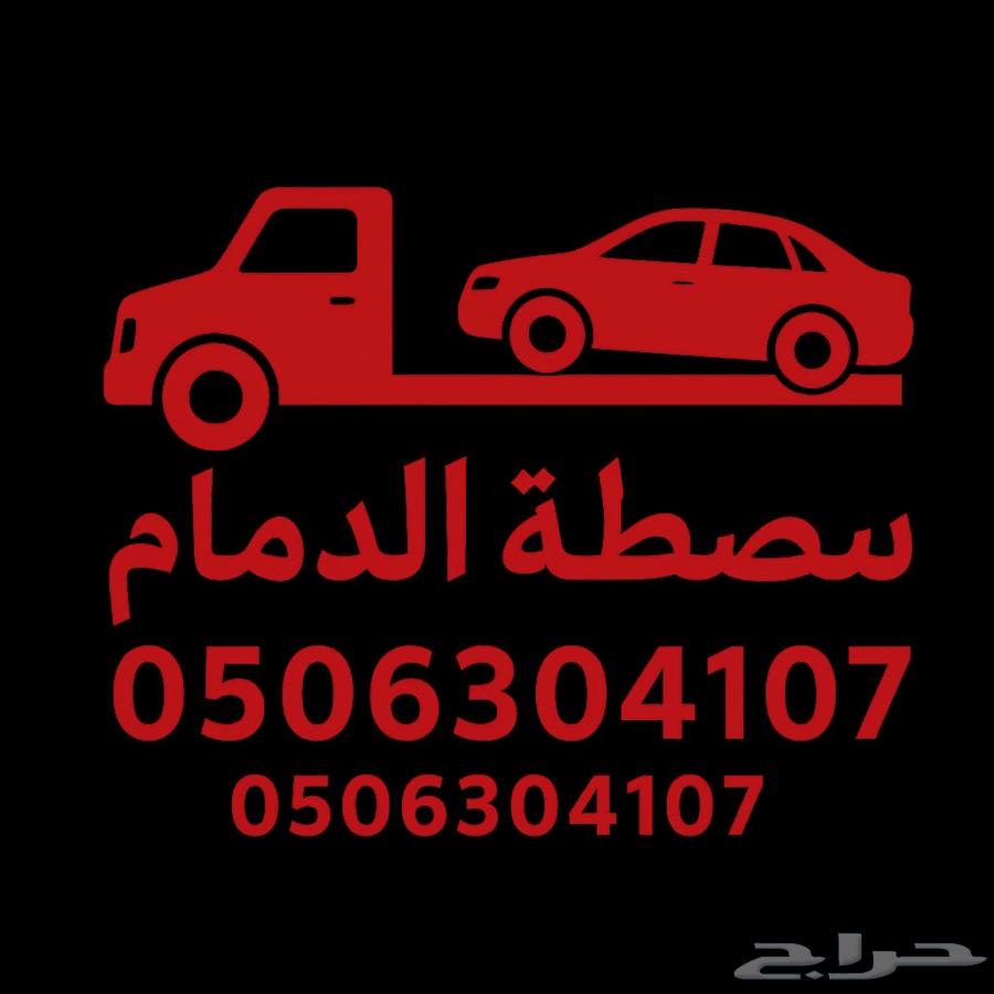 Front surface from inside and outside64360181334530111