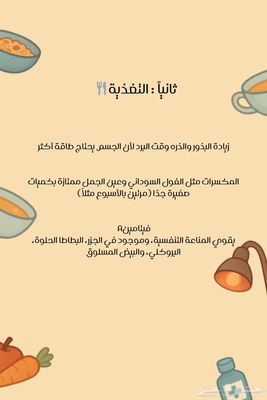 فندقه طيور   القصيم- المذنب64370131127297112